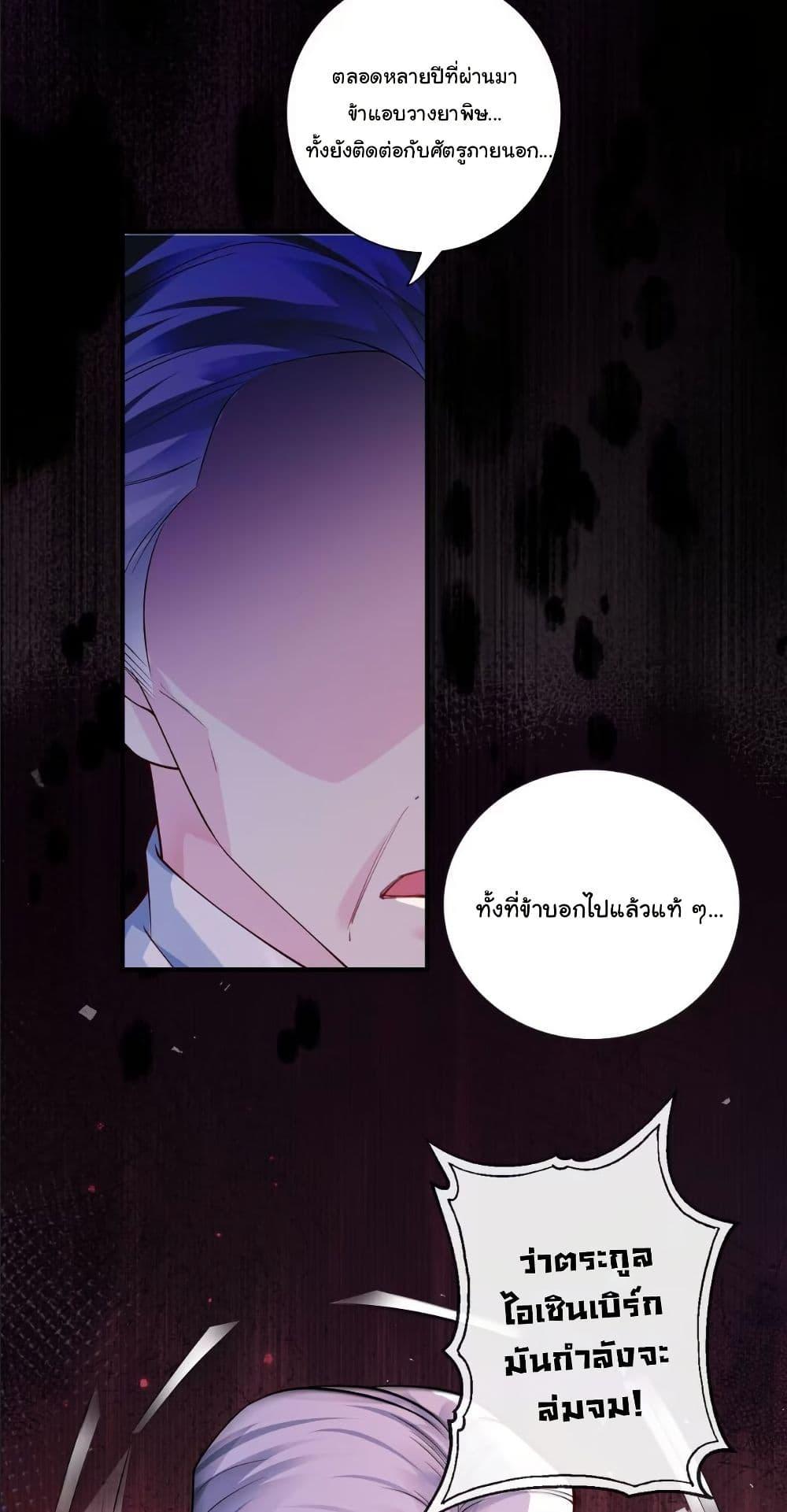 Manga-lc-com อ่านมังงะ อ่านการ์ตูน ออนไลน์ ฟรี My Only Wish as a Demon Maid Is to Be Hurt by My Lady ตอนที่ 1 2 3 4 5 6 7 8 9 10 11 12 13 14 ฟรี ไม่มีโฆษณา Manga-lc - อ่าน มังงะ อ่าน การ์ตูน ออนไลน์ อ่านมังงะ ฟรี