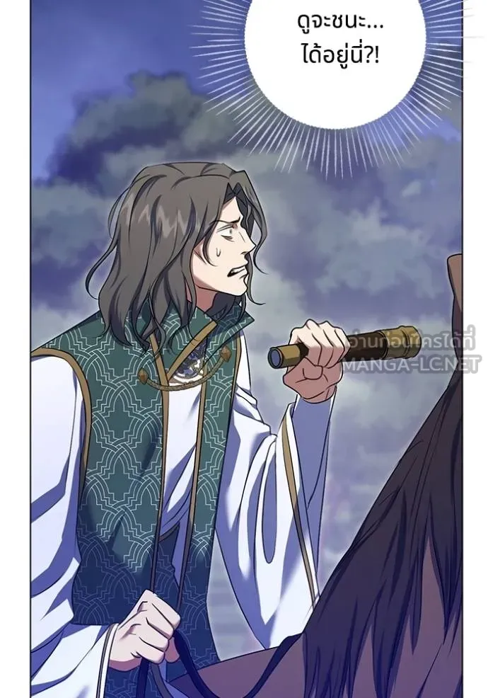 ทางหลุดพ้นของ ตอนที่ 79 รูปที่ 31