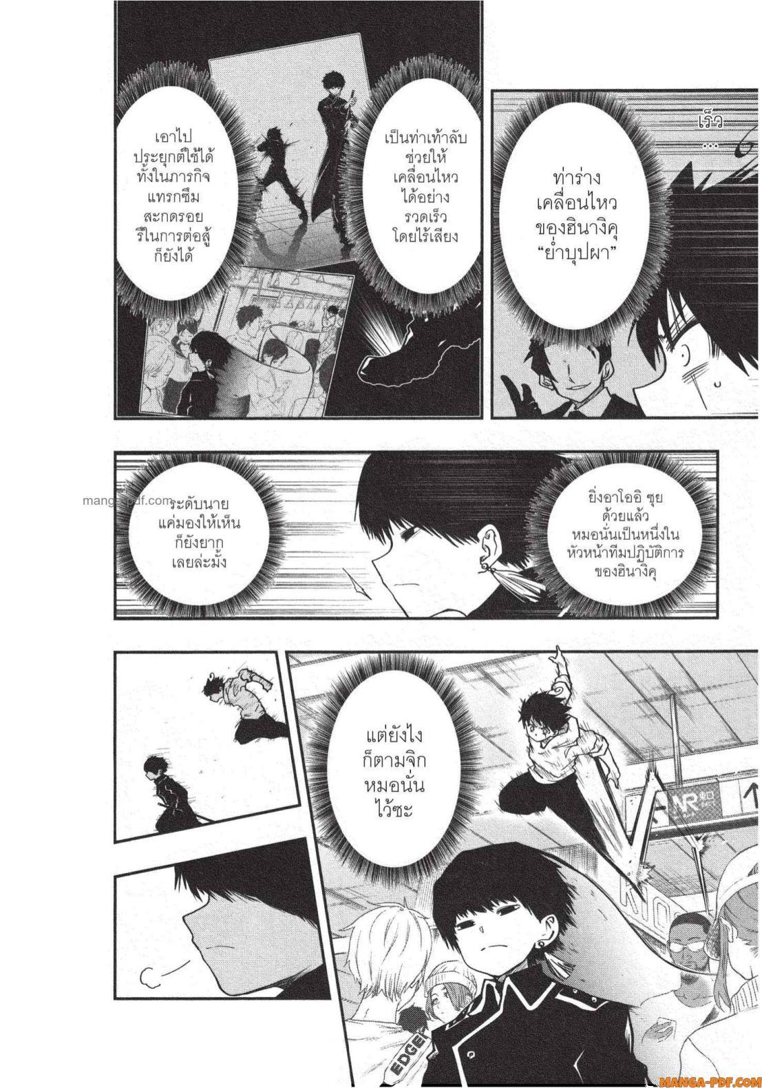 Manga-lc-com อ่านมังงะ อ่านการ์ตูน ออนไลน์ ฟรี Yozakura-san Chi no Daisakusen ตอนที่ 1 2 3 4 5 6 7 8 9 10 11 12 13 14 ฟรี ไม่มีโฆษณา Manga-lc - อ่าน มังงะ อ่าน การ์ตูน ออนไลน์ อ่านมังงะ ฟรี