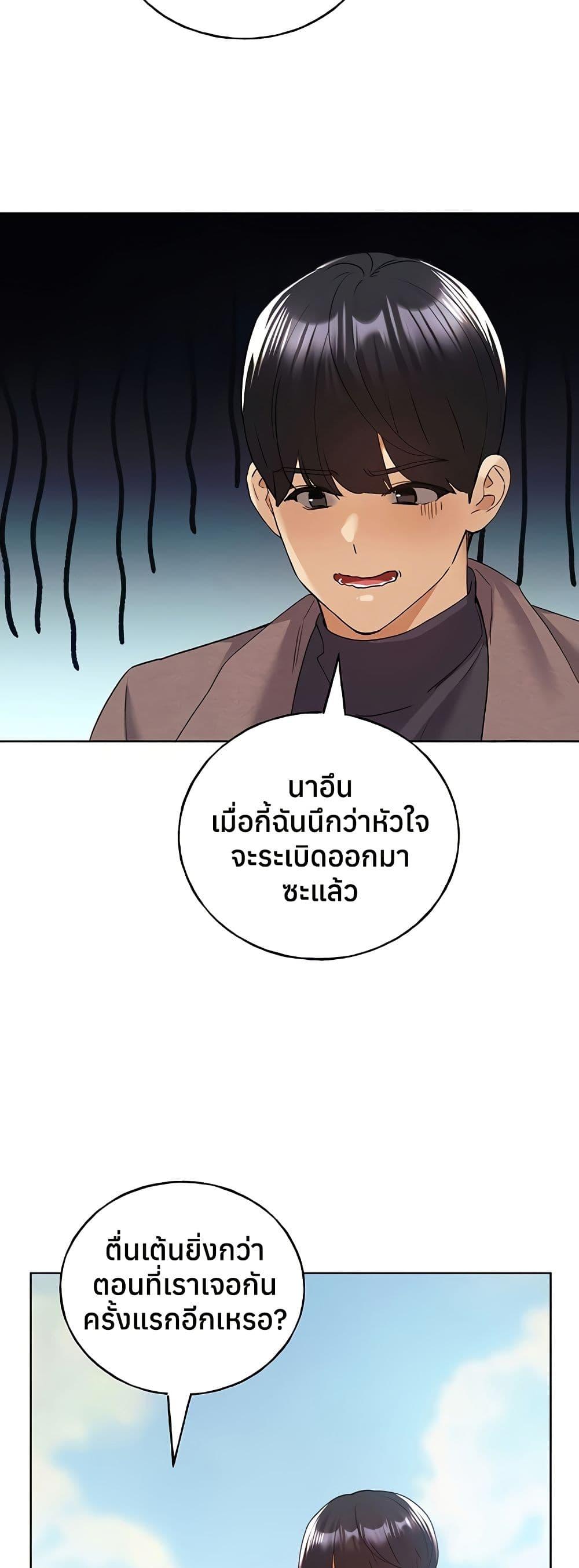 Doujin-Lc- อ่าน โดจิน มังฮวา เกาหลี ญี่ปุ่น จีน แปลไทย My Illustrator ตอนที่ 1 2 3 4 5 6 7 8 9 10 11 12 13 14 ฟรี ไม่มีโฆษณา อ่าน โดจิน Manhwa เกาหลี ญี่ปุ่น จีน เรามีครบ คัดมาให้เน้นๆ โดจิน 18+ รับประกันความฟินโดย  Doujin Lc