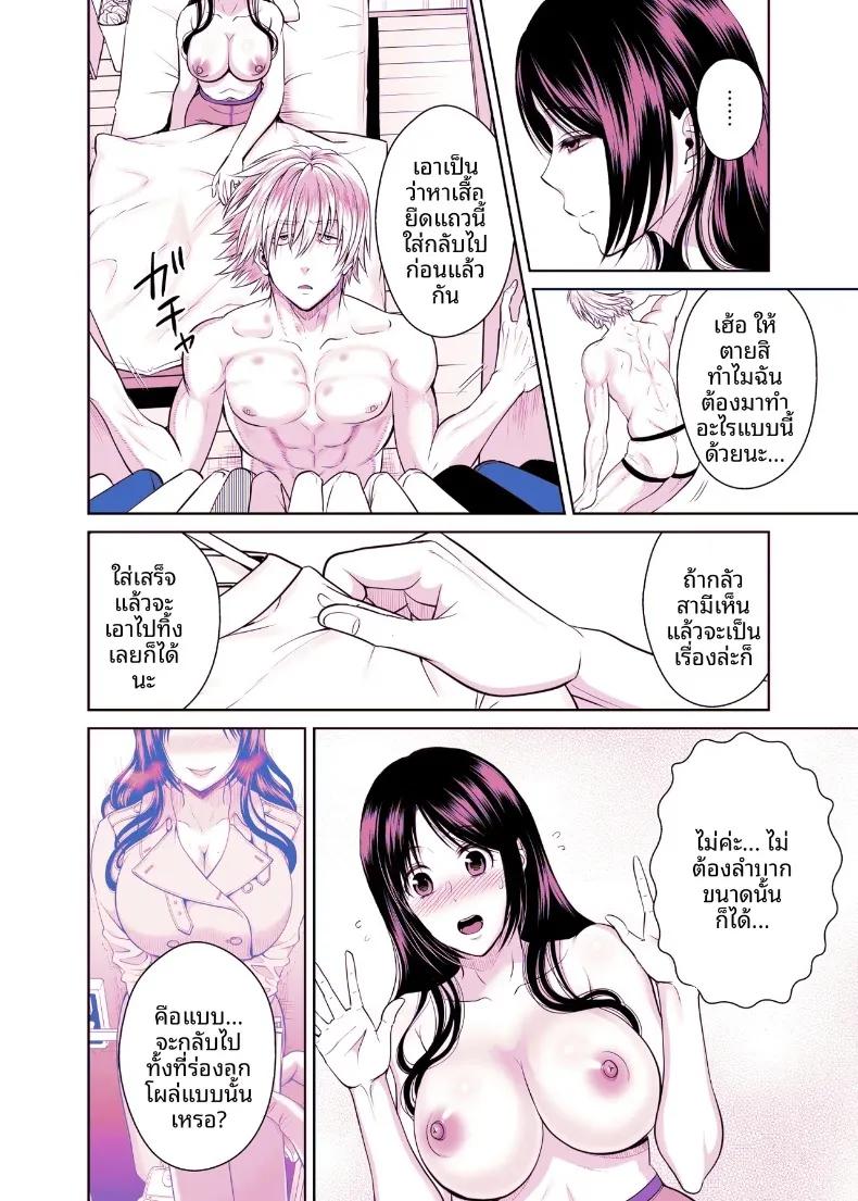 Doujin-Lc- อ่าน โดจิน มังฮวา เกาหลี ญี่ปุ่น จีน แปลไทย บริการคลอดบุตรสำหรับหญิงที่แต่งงานแล้ว (tamaimoko) ตอนที่ 1 2 3 4 5 6 7 8 9 10 11 12 13 14 ฟรี ไม่มีโฆษณา อ่าน โดจิน Manhwa เกาหลี ญี่ปุ่น จีน เรามีครบ คัดมาให้เน้นๆ โดจิน 18+ รับประกันความฟินโดย  Doujin Lc