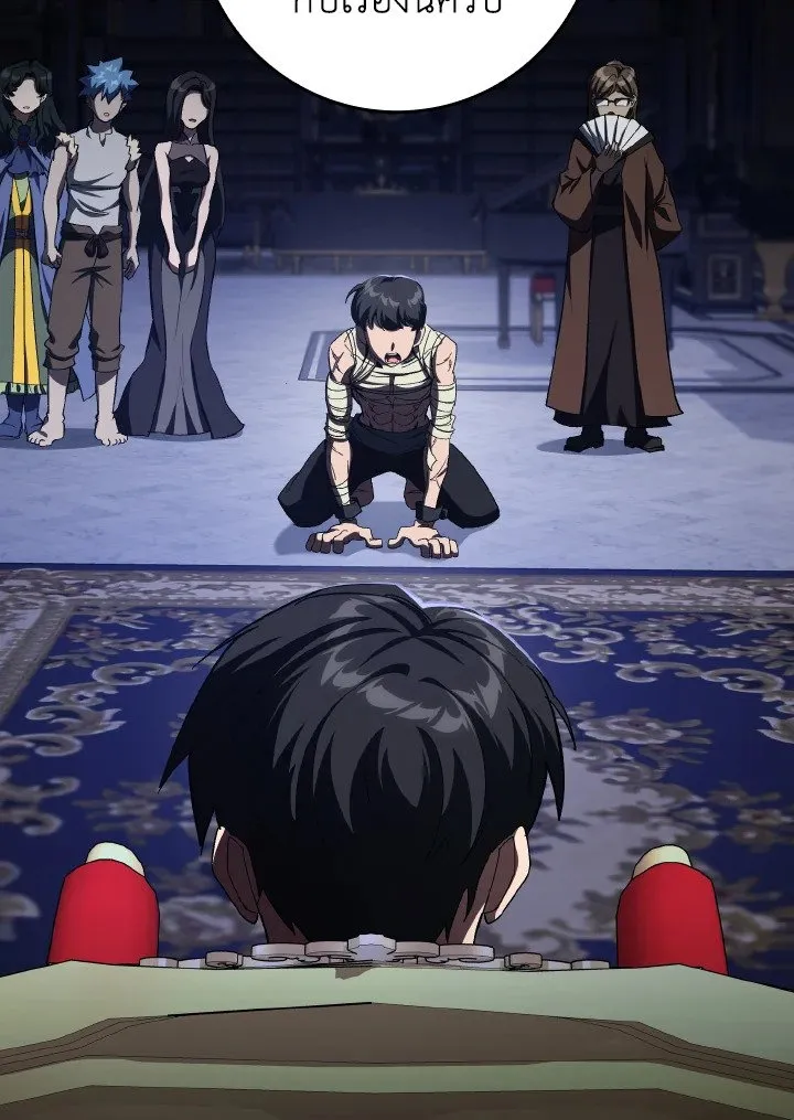 Max Level Player ตอนที่ ตอนที่ 84 รูปที่ 78