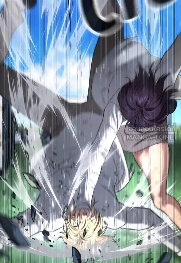 คูเซรา ตอนที่ 27 รูปที่ 137