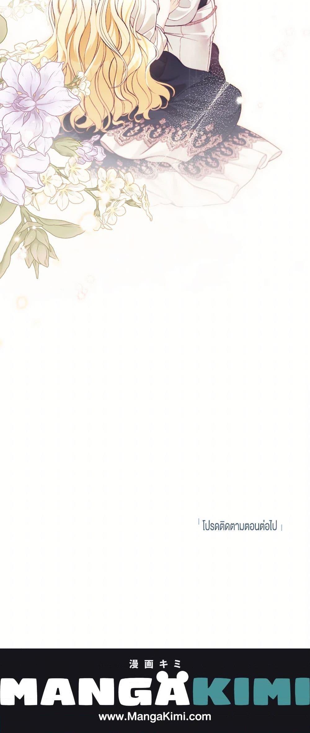 Manga-lc-com อ่านมังงะ อ่านการ์ตูน ออนไลน์ ฟรี Please Don’t Come To The Villainess’ Stationery Store! ตอนที่ 1 2 3 4 5 6 7 8 9 10 11 12 13 14 ฟรี ไม่มีโฆษณา Manga-lc - อ่าน มังงะ อ่าน การ์ตูน ออนไลน์ อ่านมังงะ ฟรี