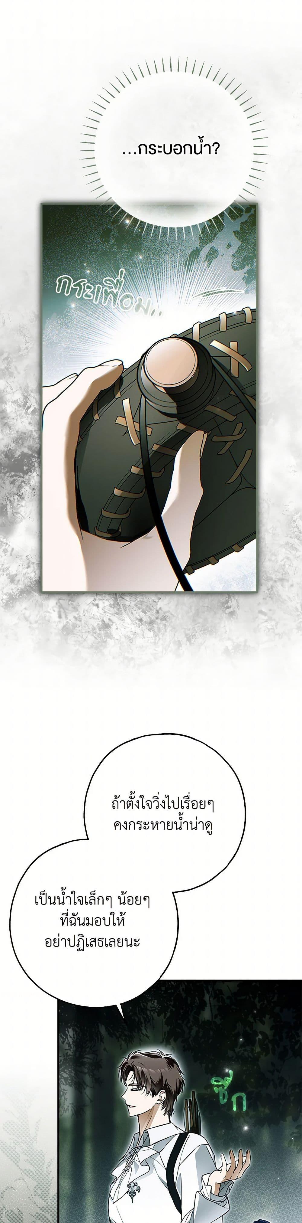 Manga-lc-com อ่านมังงะ อ่านการ์ตูน ออนไลน์ ฟรี My Body Has Been Possessed By Someone ตอนที่ 1 2 3 4 5 6 7 8 9 10 11 12 13 14 ฟรี ไม่มีโฆษณา Manga-lc - อ่าน มังงะ อ่าน การ์ตูน ออนไลน์ อ่านมังงะ ฟรี