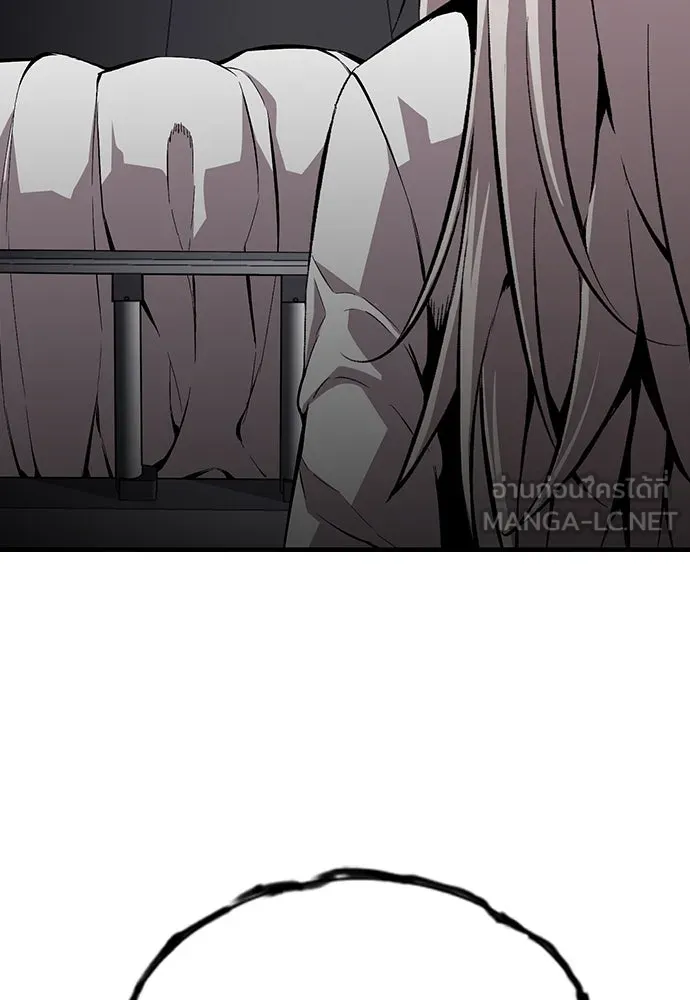 King Game ตอนที่ 48 กลายเป็นคนขี้ระแวงสุด ๆ เลย~ รูปที่ 120