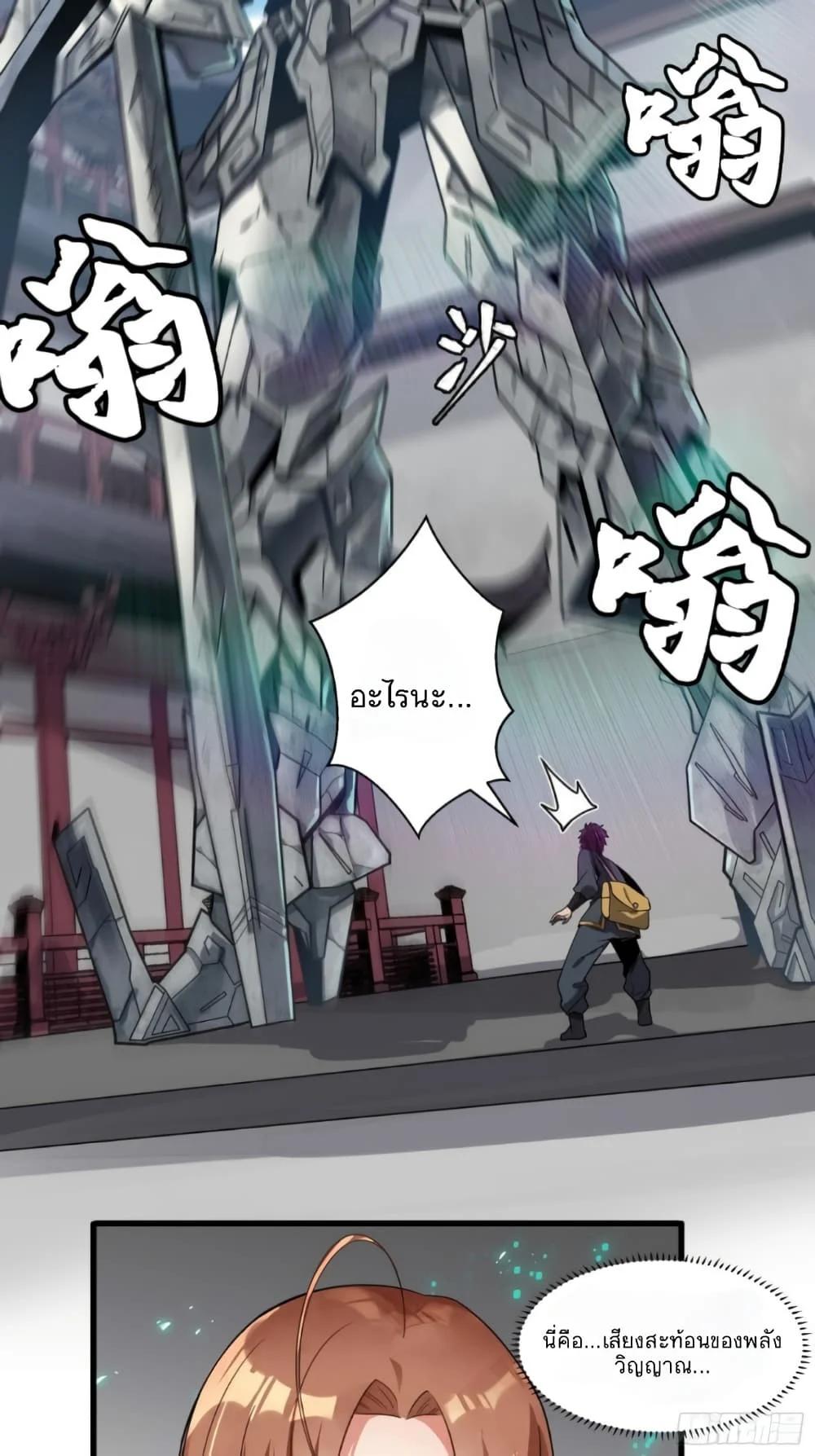 Manga-lc-com อ่านมังงะ อ่านการ์ตูน ออนไลน์ ฟรี Legend of Star General ตอนที่ 1 2 3 4 5 6 7 8 9 10 11 12 13 14 ฟรี ไม่มีโฆษณา Manga-lc - อ่าน มังงะ อ่าน การ์ตูน ออนไลน์ อ่านมังงะ ฟรี