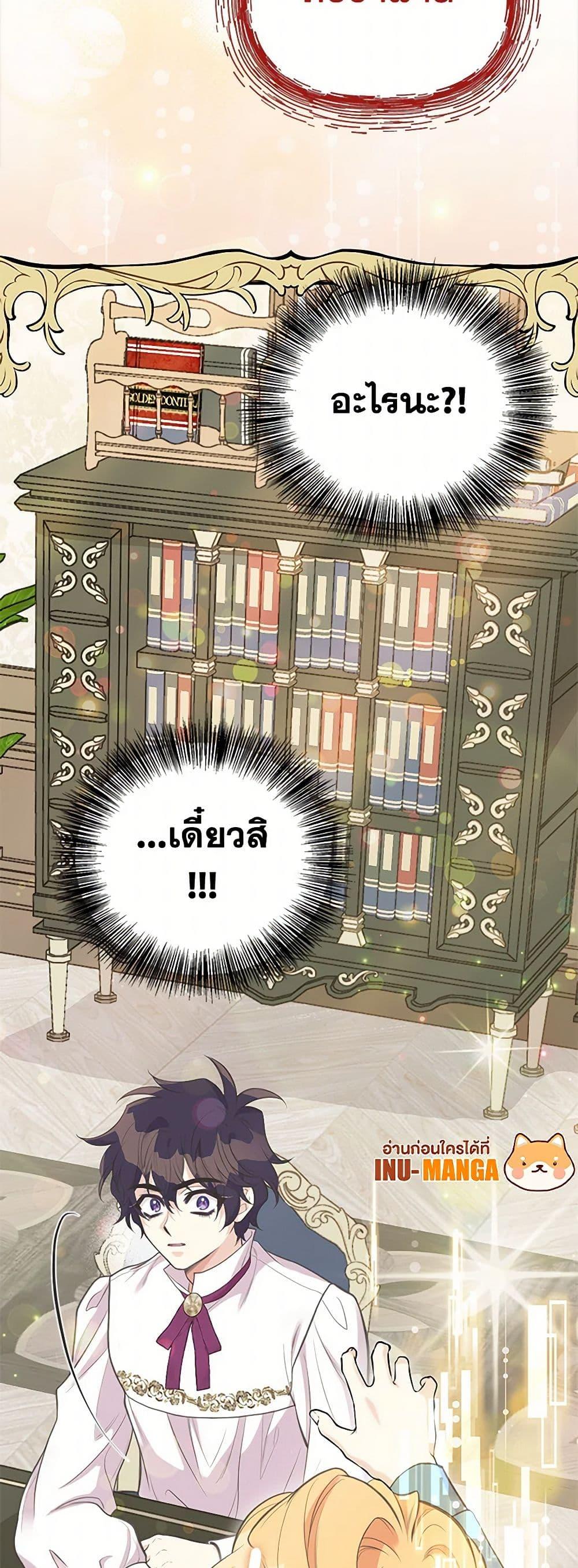 Manga-lc-com อ่านมังงะ อ่านการ์ตูน ออนไลน์ ฟรี My Sister Picked up the Male Lead ตอนที่ 1 2 3 4 5 6 7 8 9 10 11 12 13 14 ฟรี ไม่มีโฆษณา Manga-lc - อ่าน มังงะ อ่าน การ์ตูน ออนไลน์ อ่านมังงะ ฟรี