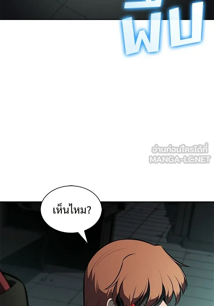 ผู้เล่นหน้าใหม่เลเวลแมกซ์ ตอนที่ 252 โบสถ์คนตายหลับใหล (3) รูปที่ 42