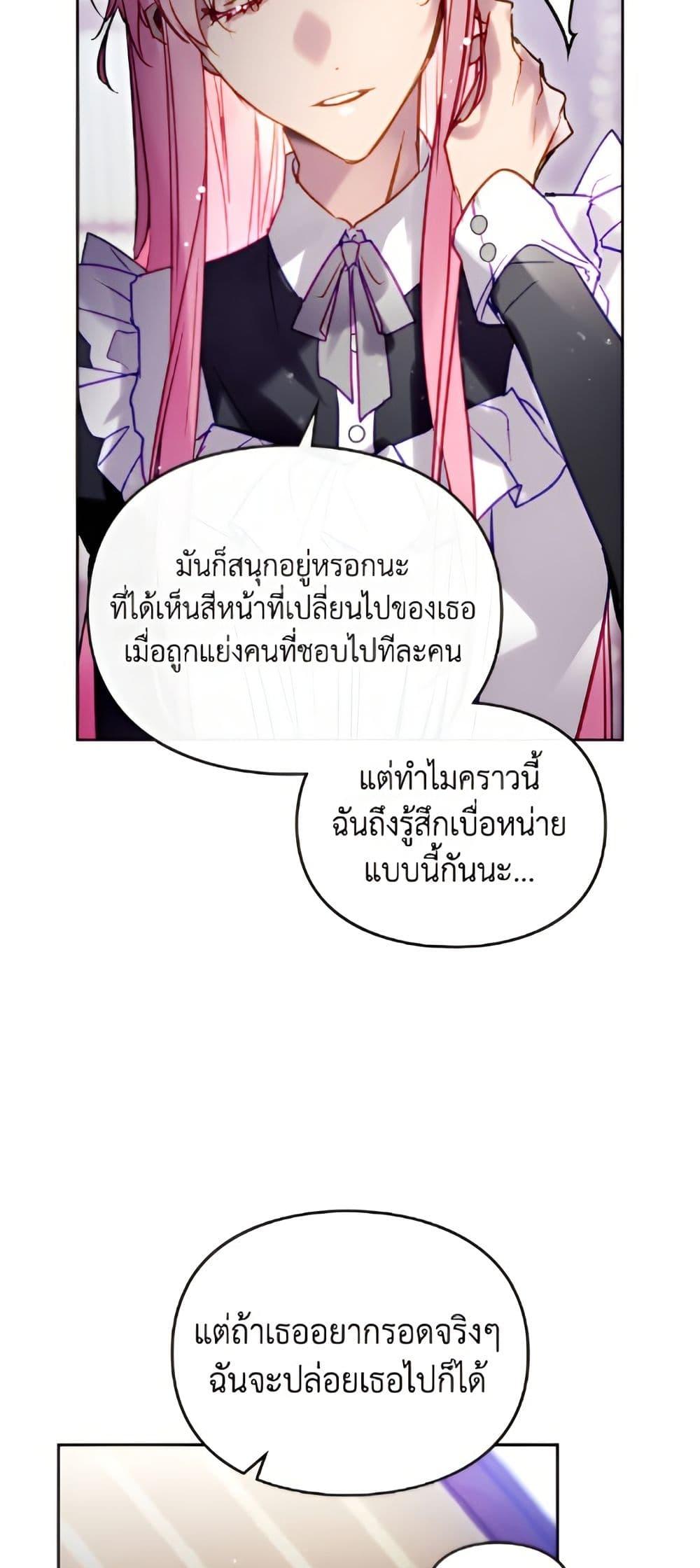 Manga-lc-com อ่านมังงะ อ่านการ์ตูน ออนไลน์ ฟรี Death Is The Only Ending For The Villainess ตอนที่ 1 2 3 4 5 6 7 8 9 10 11 12 13 14 ฟรี ไม่มีโฆษณา Manga-lc - อ่าน มังงะ อ่าน การ์ตูน ออนไลน์ อ่านมังงะ ฟรี