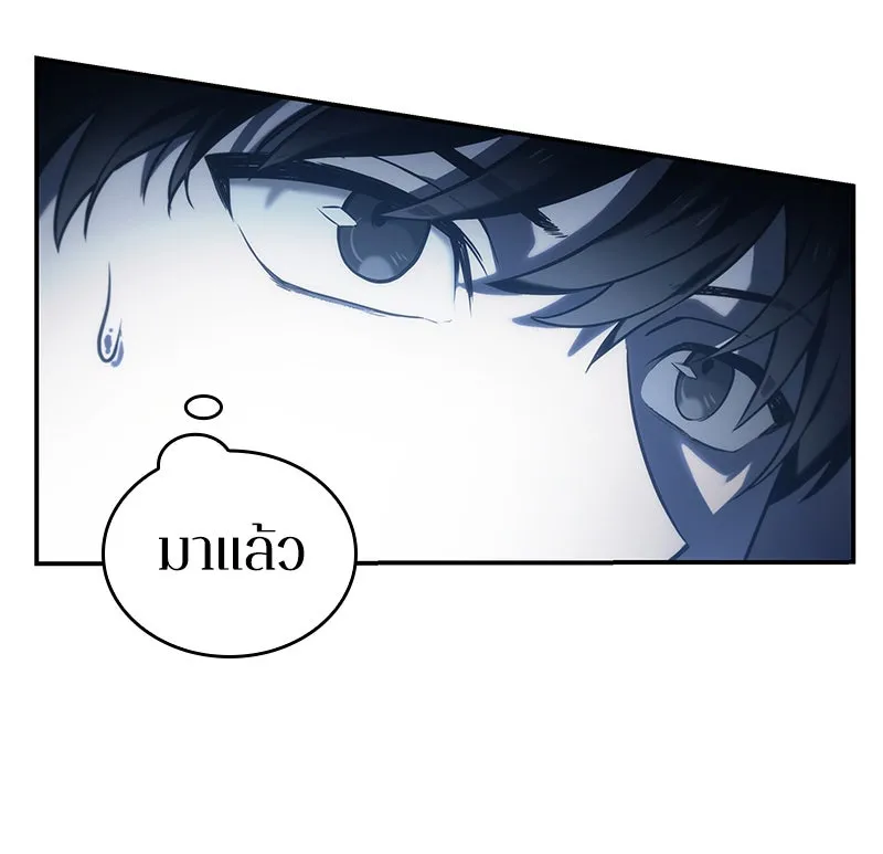 Omniscient Reader อ่านชะตาวันสิ้นโลก ตอนที่ 05 ผู้พิทักษ์ความมืด (2) รูปที่ 97