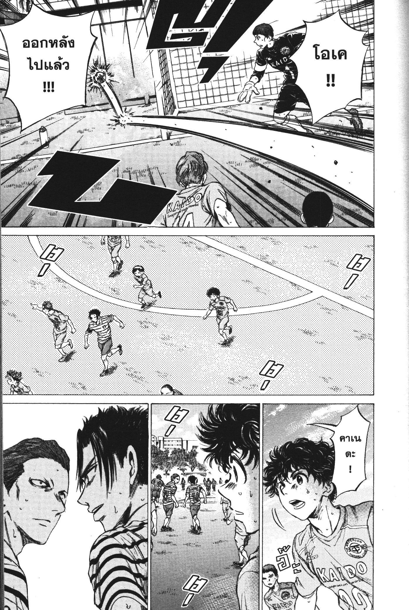 Manga-lc-com อ่านมังงะ อ่านการ์ตูน ออนไลน์ ฟรี Ao Ashi แข้งเด็กหัวใจนักสู้ ตอนที่ 1 2 3 4 5 6 7 8 9 10 11 12 13 14 ฟรี ไม่มีโฆษณา Manga-lc - อ่าน มังงะ อ่าน การ์ตูน ออนไลน์ อ่านมังงะ ฟรี