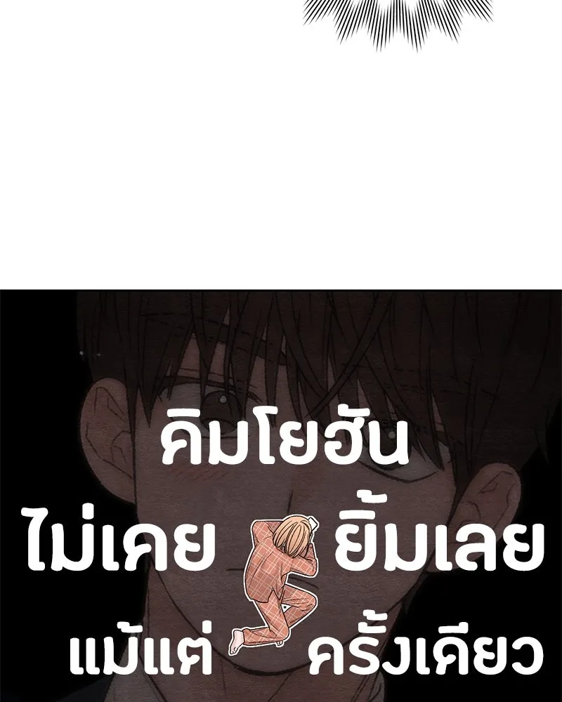 เป็นวัยรุ่นมันเหนื่อย ตอนที่ 13 รูปที่ 65