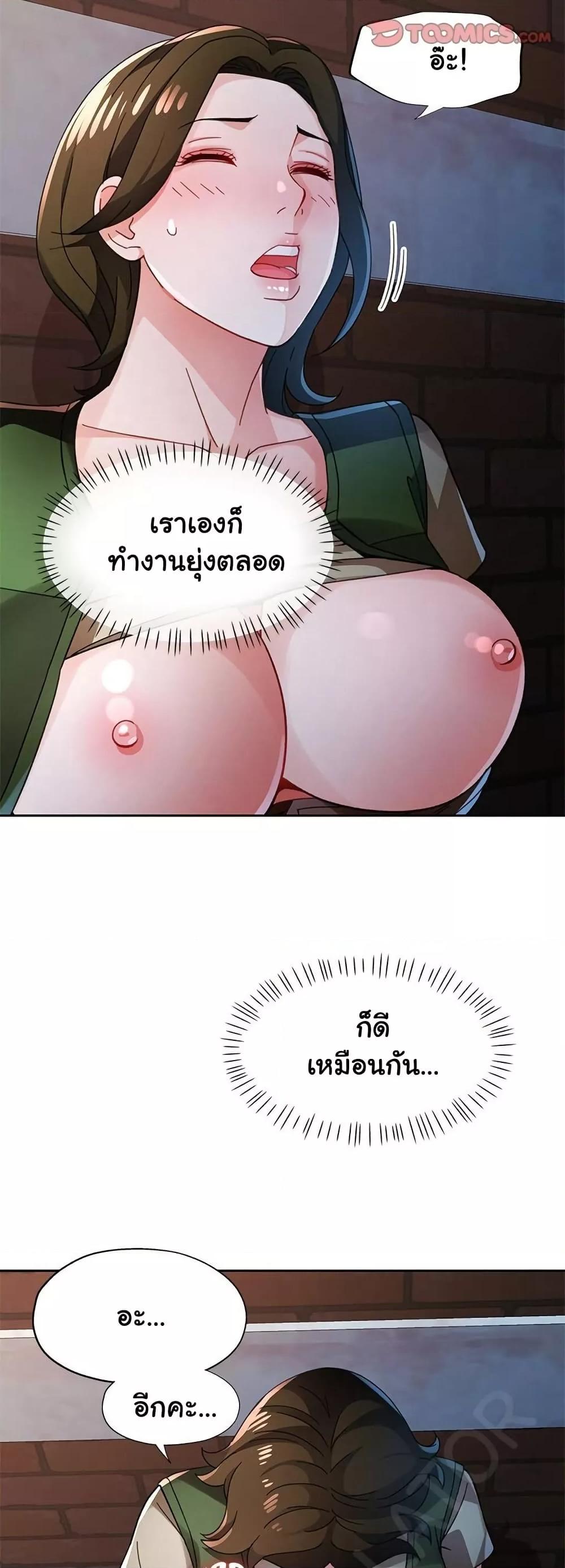 Doujin-Lc- อ่าน โดจิน มังฮวา เกาหลี ญี่ปุ่น จีน แปลไทย Wait, I’m a Married Woman! ตอนที่ 1 2 3 4 5 6 7 8 9 10 11 12 13 14 ฟรี ไม่มีโฆษณา อ่าน โดจิน Manhwa เกาหลี ญี่ปุ่น จีน เรามีครบ คัดมาให้เน้นๆ โดจิน 18+ รับประกันความฟินโดย  Doujin Lc