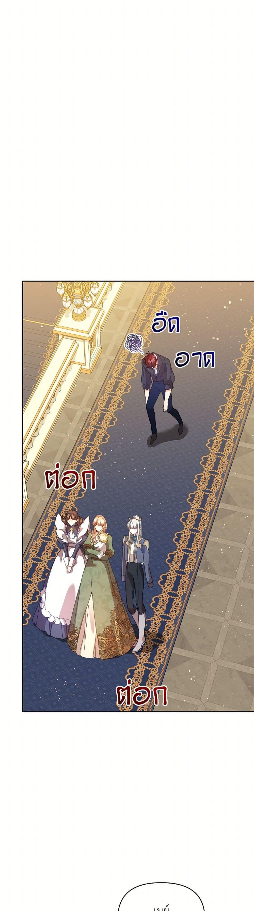 Manga-lc-com อ่านมังงะ อ่านการ์ตูน ออนไลน์ ฟรี I’m the Villainous Male Lead’s Terminally-Ill Aunt ตอนที่ 1 2 3 4 5 6 7 8 9 10 11 12 13 14 ฟรี ไม่มีโฆษณา Manga-lc - อ่าน มังงะ อ่าน การ์ตูน ออนไลน์ อ่านมังงะ ฟรี