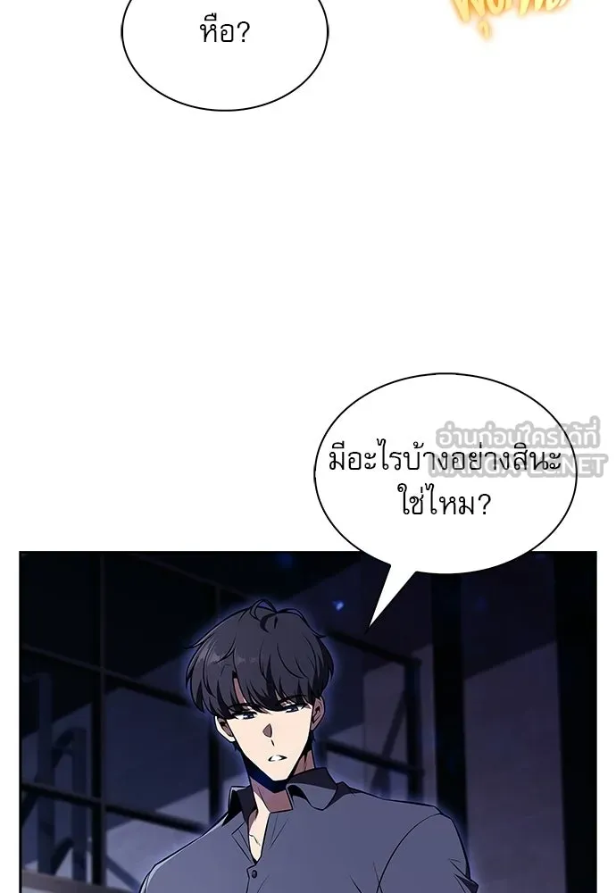 ครัวผู้กล้าท้าให้ชิม ตอนที่ 42 รูปที่ 54