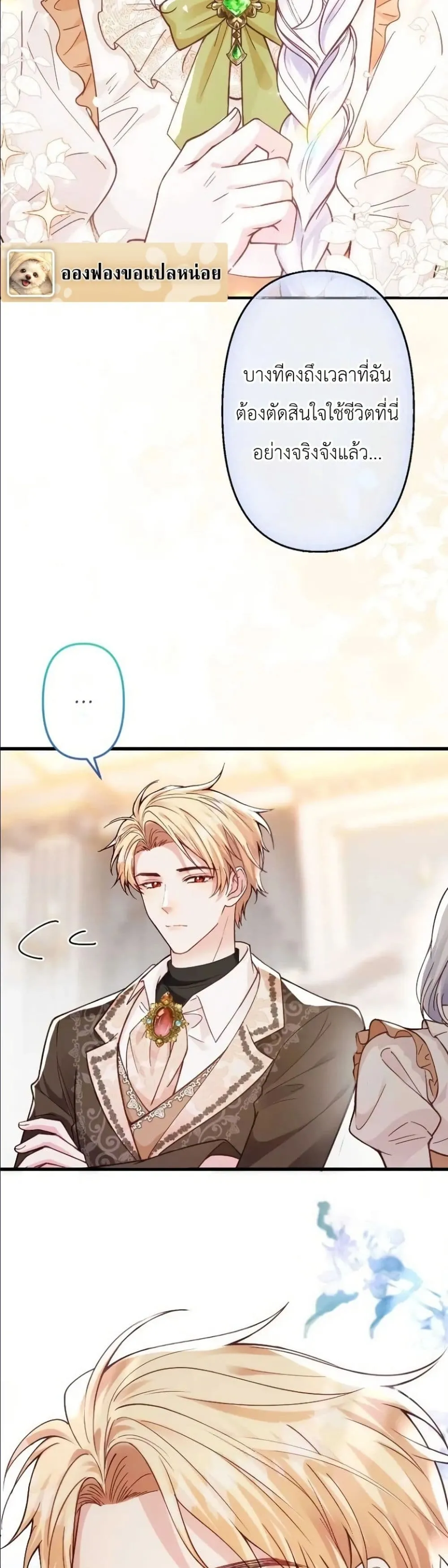 Manga-lc-com อ่านมังงะ อ่านการ์ตูน ออนไลน์ ฟรี I’m a Contract Stepmother, but the Tyrant Is Way Too Overpro ตอนที่ 1 2 3 4 5 6 7 8 9 10 11 12 13 14 ฟรี ไม่มีโฆษณา Manga-lc - อ่าน มังงะ อ่าน การ์ตูน ออนไลน์ อ่านมังงะ ฟรี