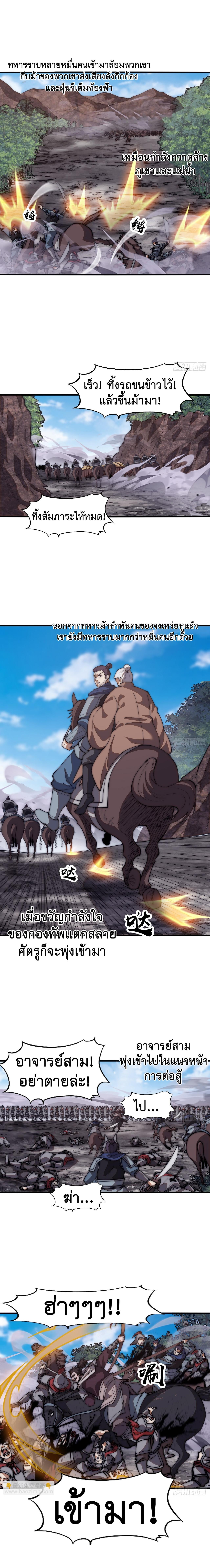 Manga-lc-com อ่านมังงะ อ่านการ์ตูน ออนไลน์ ฟรี It Starts With A Mountain ตอนที่ 1 2 3 4 5 6 7 8 9 10 11 12 13 14 ฟรี ไม่มีโฆษณา Manga-lc - อ่าน มังงะ อ่าน การ์ตูน ออนไลน์ อ่านมังงะ ฟรี