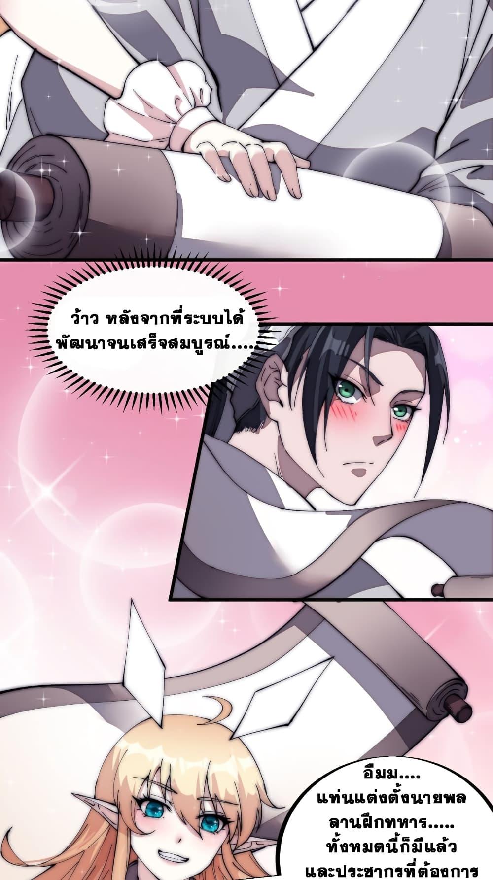 Manga-lc-com อ่านมังงะ อ่านการ์ตูน ออนไลน์ ฟรี It Starts With A Mountain ตอนที่ 1 2 3 4 5 6 7 8 9 10 11 12 13 14 ฟรี ไม่มีโฆษณา Manga-lc - อ่าน มังงะ อ่าน การ์ตูน ออนไลน์ อ่านมังงะ ฟรี
