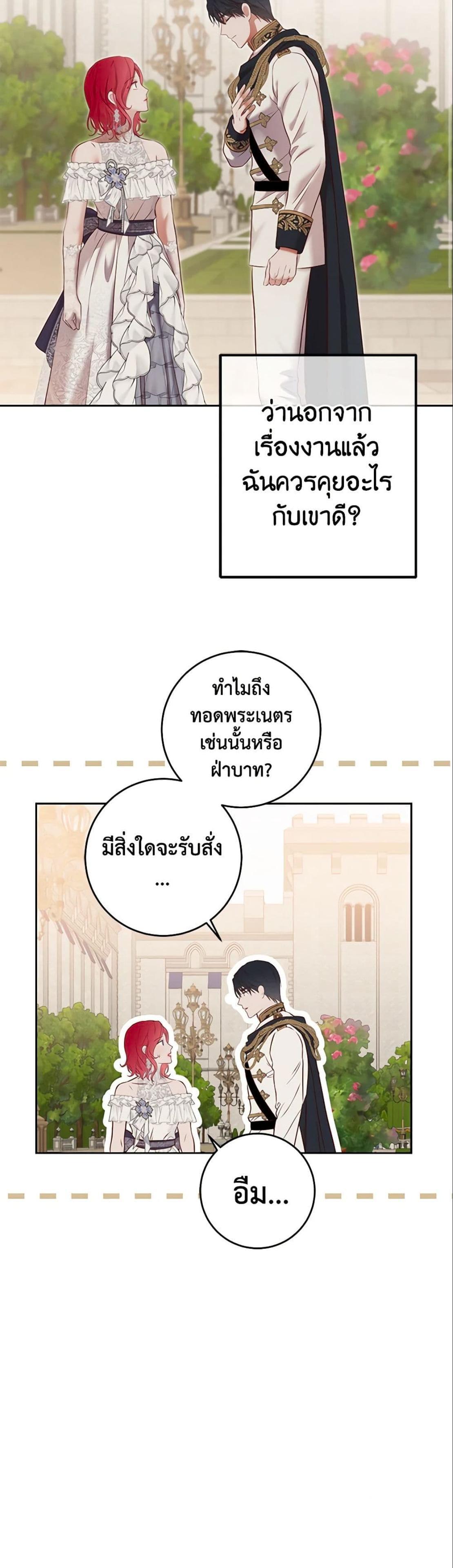 Manga-lc-com อ่านมังงะ อ่านการ์ตูน ออนไลน์ ฟรี I Fell into a Reverse Harem Game! ตอนที่ 1 2 3 4 5 6 7 8 9 10 11 12 13 14 ฟรี ไม่มีโฆษณา Manga-lc - อ่าน มังงะ อ่าน การ์ตูน ออนไลน์ อ่านมังงะ ฟรี