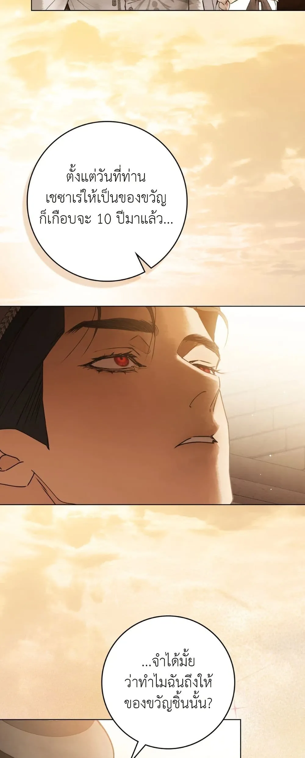 Manga-lc-com อ่านมังงะ อ่านการ์ตูน ออนไลน์ ฟรี A Wicked Husband ตอนที่ 1 2 3 4 5 6 7 8 9 10 11 12 13 14 ฟรี ไม่มีโฆษณา Manga-lc - อ่าน มังงะ อ่าน การ์ตูน ออนไลน์ อ่านมังงะ ฟรี