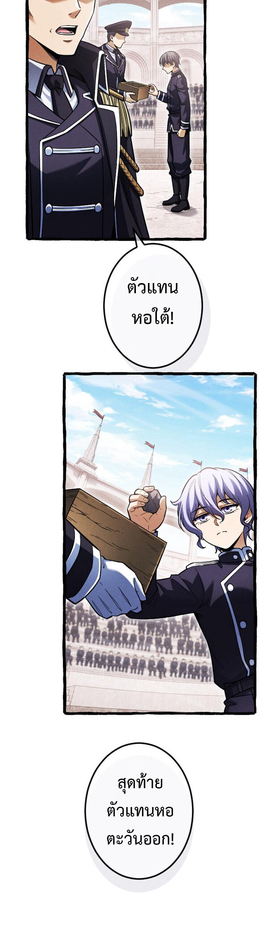 Manga-lc-com อ่านมังงะ อ่านการ์ตูน ออนไลน์ ฟรี Return of the First Patriarch The Strongest Reincarnates into His Descendant 1000 Years Later ตอนที่ 1 2 3 4 5 6 7 8 9 10 11 12 13 14 ฟรี ไม่มีโฆษณา Manga-lc - อ่าน มังงะ อ่าน การ์ตูน ออนไลน์ อ่านมังงะ ฟรี