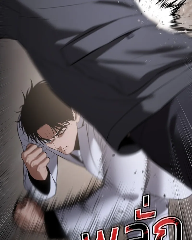 แบคXX ตอนที่ 91 รูปที่ 14