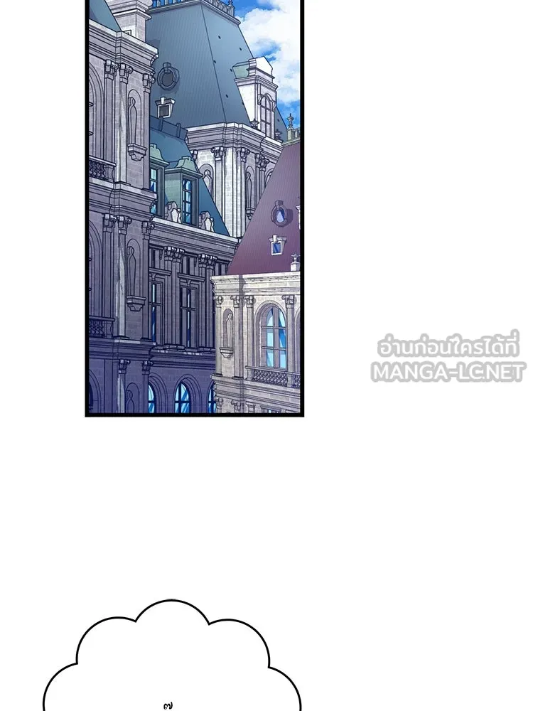 Bring the Love ตอนที่ 97 รูปที่ 3