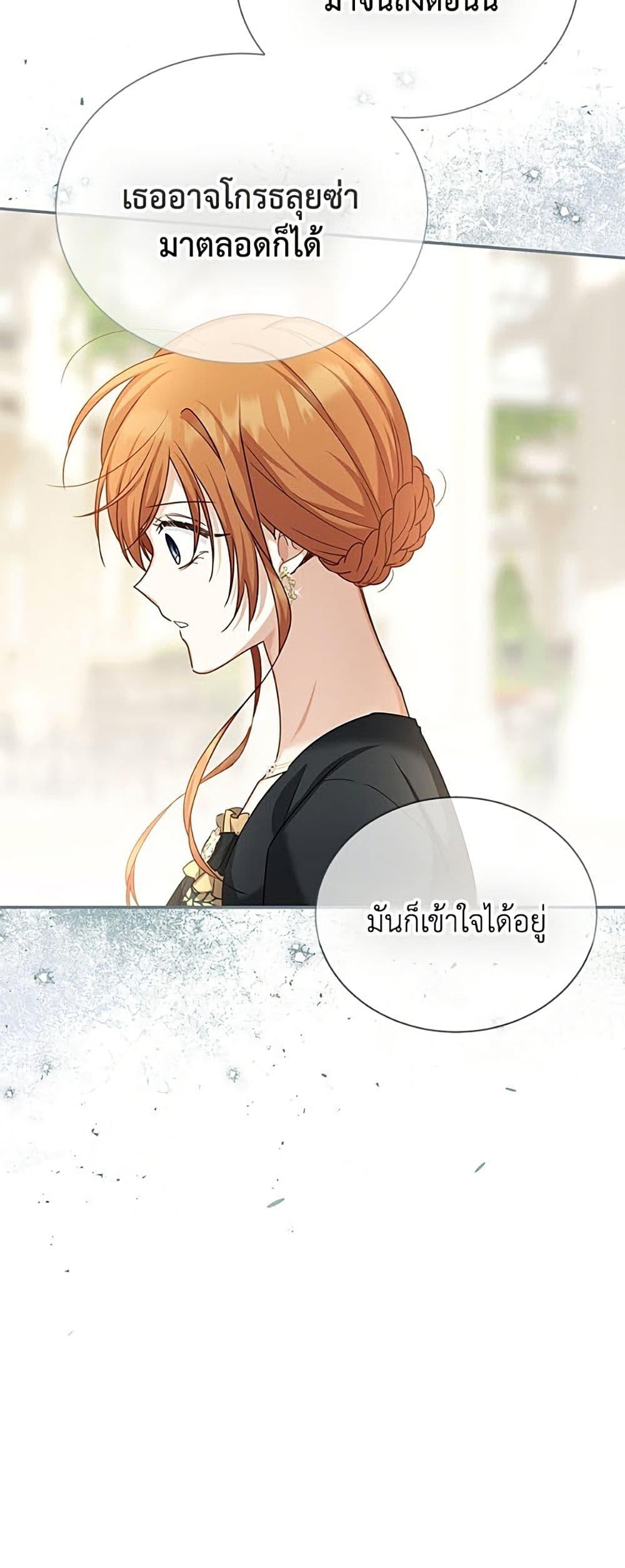 Manga-lc-com อ่านมังงะ อ่านการ์ตูน ออนไลน์ ฟรี The Soulless Duchess ตอนที่ 1 2 3 4 5 6 7 8 9 10 11 12 13 14 ฟรี ไม่มีโฆษณา Manga-lc - อ่าน มังงะ อ่าน การ์ตูน ออนไลน์ อ่านมังงะ ฟรี