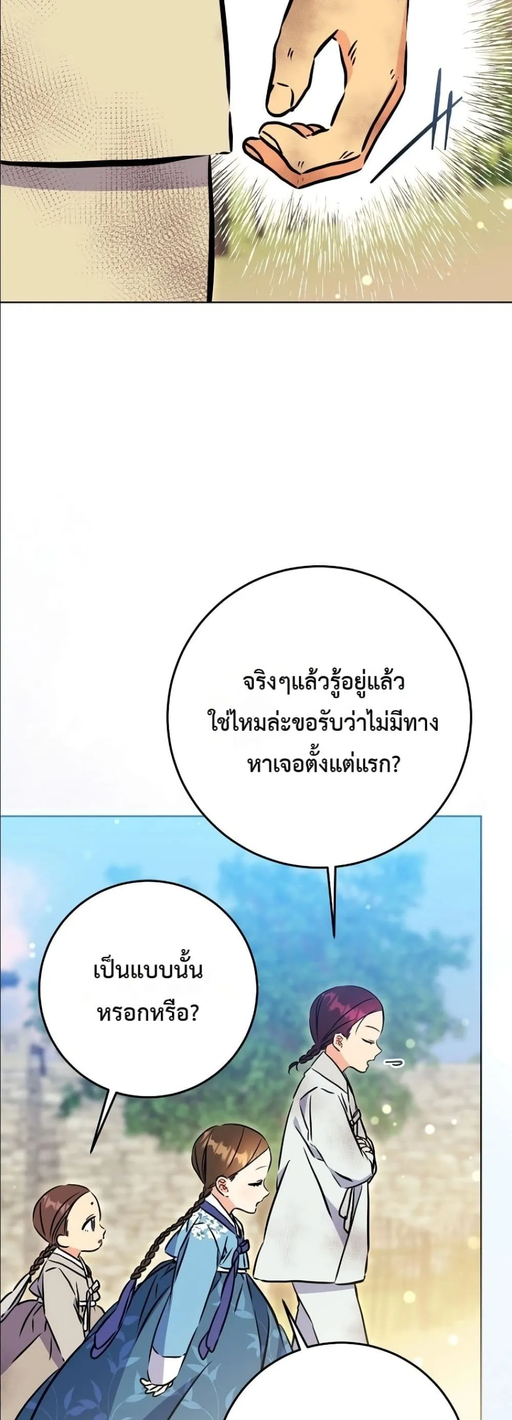 Manga-lc-com อ่านมังงะ อ่านการ์ตูน ออนไลน์ ฟรี The Princess’s Guide to a Perfect Life ตอนที่ 1 2 3 4 5 6 7 8 9 10 11 12 13 14 ฟรี ไม่มีโฆษณา Manga-lc - อ่าน มังงะ อ่าน การ์ตูน ออนไลน์ อ่านมังงะ ฟรี