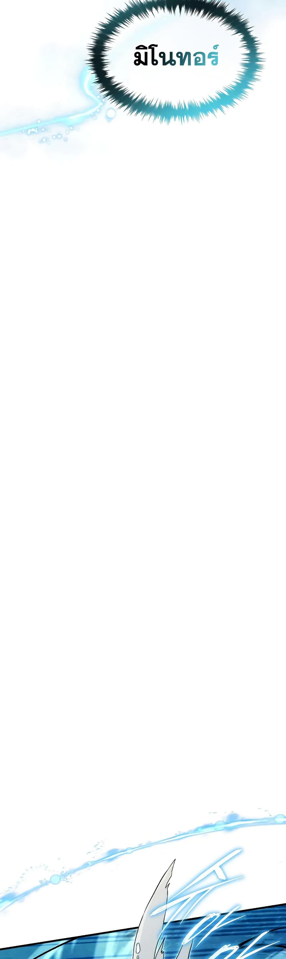 Manga-lc-com อ่านมังงะ อ่านการ์ตูน ออนไลน์ ฟรี The 100th Regression of the Max-Level Player ตอนที่ 1 2 3 4 5 6 7 8 9 10 11 12 13 14 ฟรี ไม่มีโฆษณา Manga-lc - อ่าน มังงะ อ่าน การ์ตูน ออนไลน์ อ่านมังงะ ฟรี