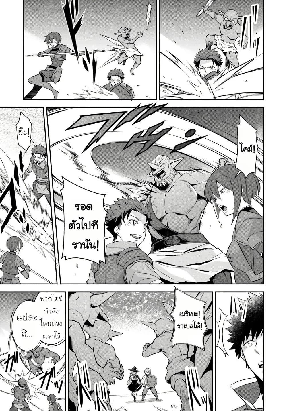 Manga-lc-com อ่านมังงะ อ่านการ์ตูน ออนไลน์ ฟรี Ossan Isekai de Saikyou ni Naru Butsuri Tokka no Kakusei-sha ตอนที่ 1 2 3 4 5 6 7 8 9 10 11 12 13 14 ฟรี ไม่มีโฆษณา Manga-lc - อ่าน มังงะ อ่าน การ์ตูน ออนไลน์ อ่านมังงะ ฟรี