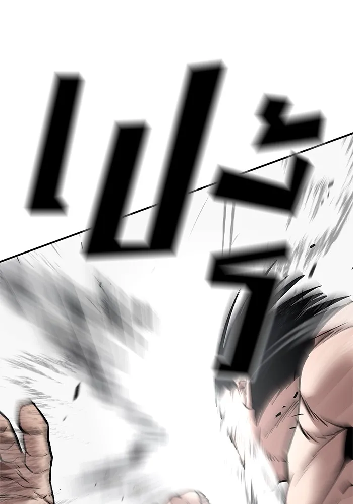 เลวฟาดเลว ตอนที่ 97 รูปที่ 206