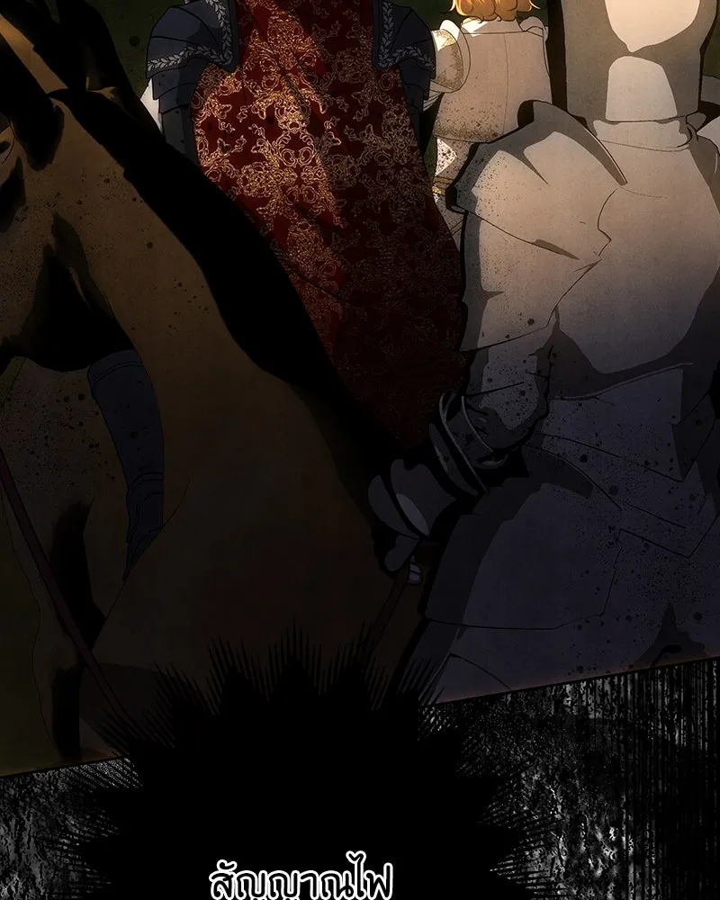 เจ้าหญิงคลั่งแห่งวังหลวง ตอนที่ 123 รูปที่ 13