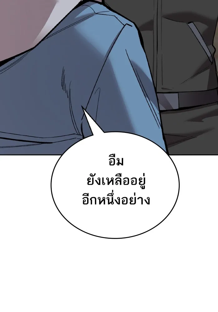 ยอดคนเลเวลทะลุ ตอนที่ 83 มนุษย์นั้นแข็งแกร่ง รูปที่ 89