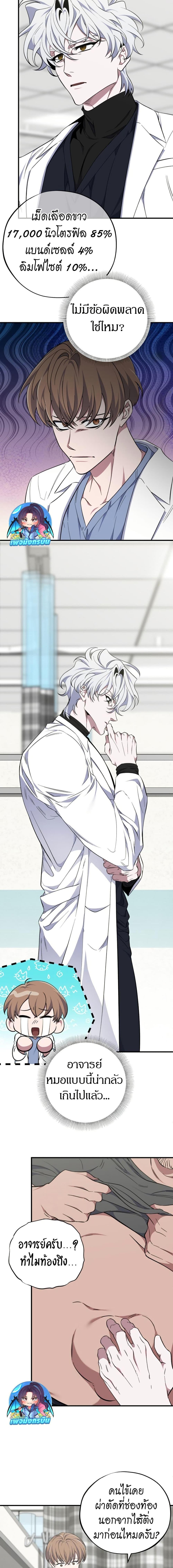 Manga-lc-com อ่านมังงะ อ่านการ์ตูน ออนไลน์ ฟรี Medical Top Surgeon ตอนที่ 1 2 3 4 5 6 7 8 9 10 11 12 13 14 ฟรี ไม่มีโฆษณา Manga-lc - อ่าน มังงะ อ่าน การ์ตูน ออนไลน์ อ่านมังงะ ฟรี