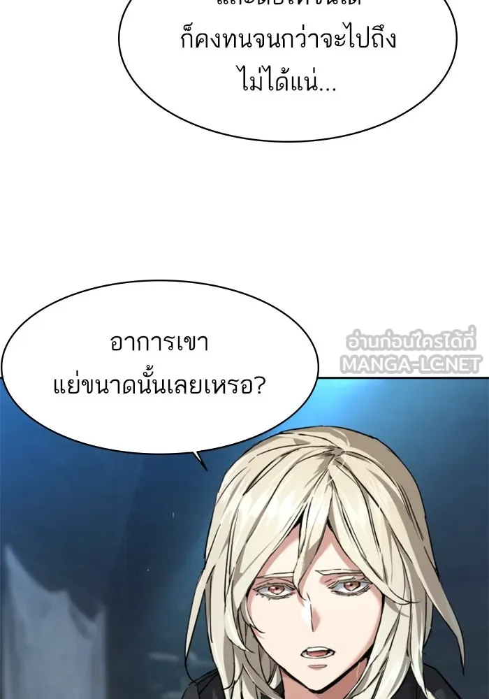 พี่ชายสายบอดี้การ์ด ตอนที่ 253 รูปที่ 66