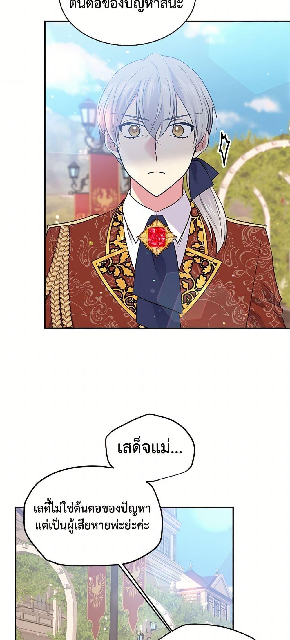Manga-lc-com อ่านมังงะ อ่านการ์ตูน ออนไลน์ ฟรี My Goal is to Live a Long ตอนที่ 1 2 3 4 5 6 7 8 9 10 11 12 13 14 ฟรี ไม่มีโฆษณา Manga-lc - อ่าน มังงะ อ่าน การ์ตูน ออนไลน์ อ่านมังงะ ฟรี