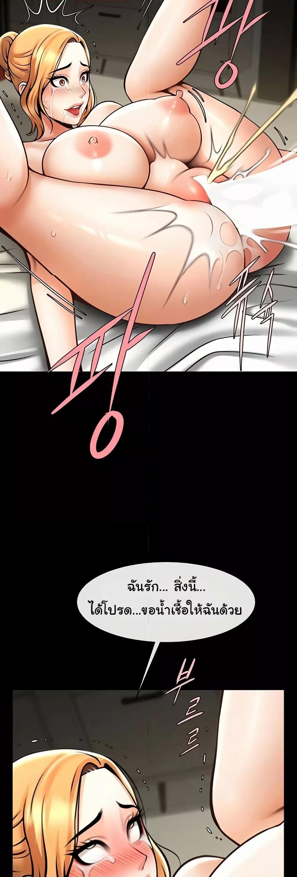 Doujin-Lc- อ่าน โดจิน มังฮวา เกาหลี ญี่ปุ่น จีน แปลไทย The Cheat Code Hitter Fucks Them All ตอนที่ 1 2 3 4 5 6 7 8 9 10 11 12 13 14 ฟรี ไม่มีโฆษณา อ่าน โดจิน Manhwa เกาหลี ญี่ปุ่น จีน เรามีครบ คัดมาให้เน้นๆ โดจิน 18+ รับประกันความฟินโดย  Doujin Lc