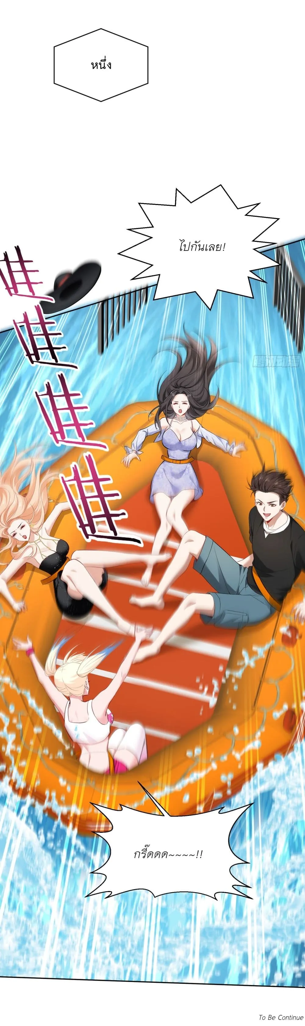 Manga-lc-com อ่านมังงะ อ่านการ์ตูน ออนไลน์ ฟรี Became a Billionaire After Dog Licking Improperly ตอนที่ 1 2 3 4 5 6 7 8 9 10 11 12 13 14 ฟรี ไม่มีโฆษณา Manga-lc - อ่าน มังงะ อ่าน การ์ตูน ออนไลน์ อ่านมังงะ ฟรี