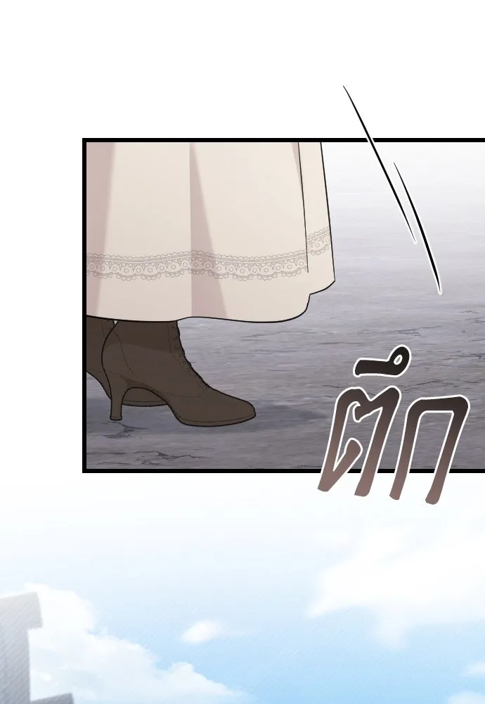 จำเลยหัวใจ ตอนที่ 66 รูปที่ 58