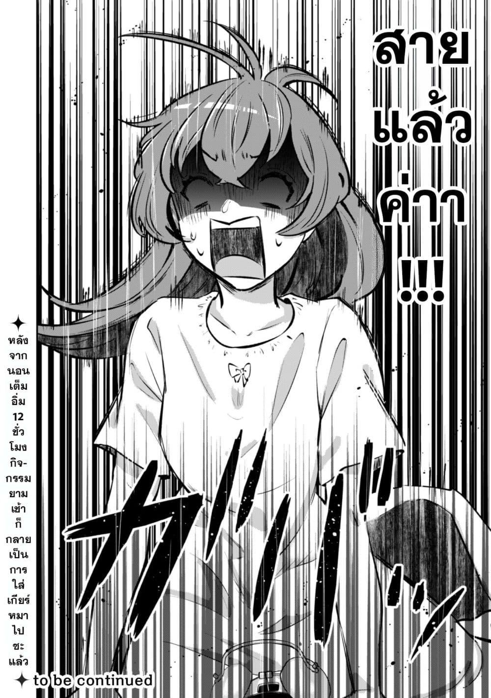Manga-lc-com อ่านมังงะ อ่านการ์ตูน ออนไลน์ ฟรี Seijo Sama Ni Naritainoni Kogeki Maho Shika Tsukaenai Ndesukedo! ตอนที่ 1 2 3 4 5 6 7 8 9 10 11 12 13 14 ฟรี ไม่มีโฆษณา Manga-lc - อ่าน มังงะ อ่าน การ์ตูน ออนไลน์ อ่านมังงะ ฟรี