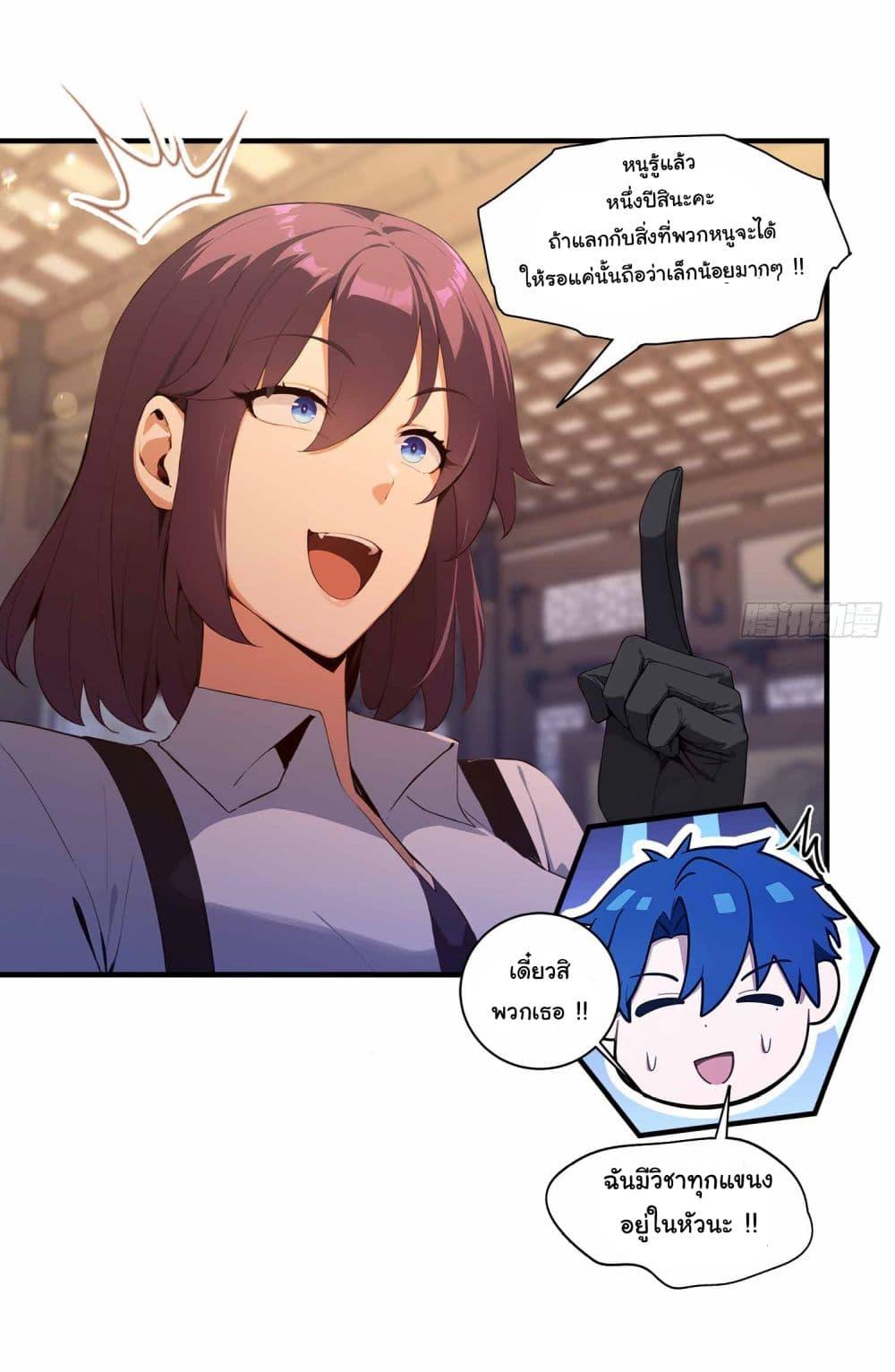 Manga-lc-com อ่านมังงะ อ่านการ์ตูน ออนไลน์ ฟรี I Really Didn’t Want to Open a Training Class For Empresses ตอนที่ 1 2 3 4 5 6 7 8 9 10 11 12 13 14 ฟรี ไม่มีโฆษณา Manga-lc - อ่าน มังงะ อ่าน การ์ตูน ออนไลน์ อ่านมังงะ ฟรี