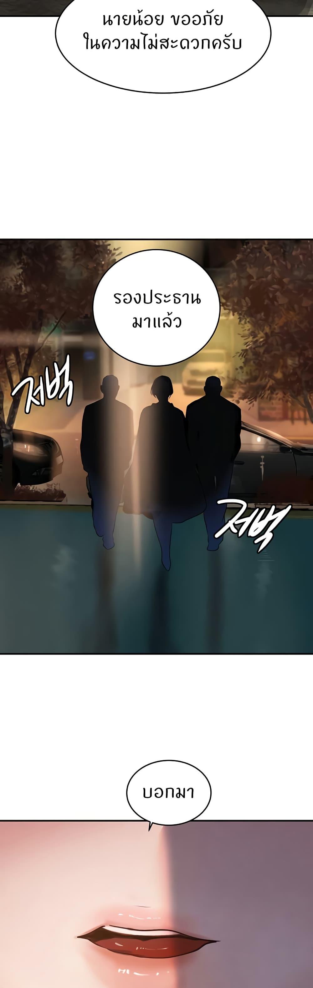 Doujin-Lc- อ่าน โดจิน มังฮวา เกาหลี ญี่ปุ่น จีน แปลไทย The Boss’s Daughter ตอนที่ 1 2 3 4 5 6 7 8 9 10 11 12 13 14 ฟรี ไม่มีโฆษณา อ่าน โดจิน Manhwa เกาหลี ญี่ปุ่น จีน เรามีครบ คัดมาให้เน้นๆ โดจิน 18+ รับประกันความฟินโดย  Doujin Lc