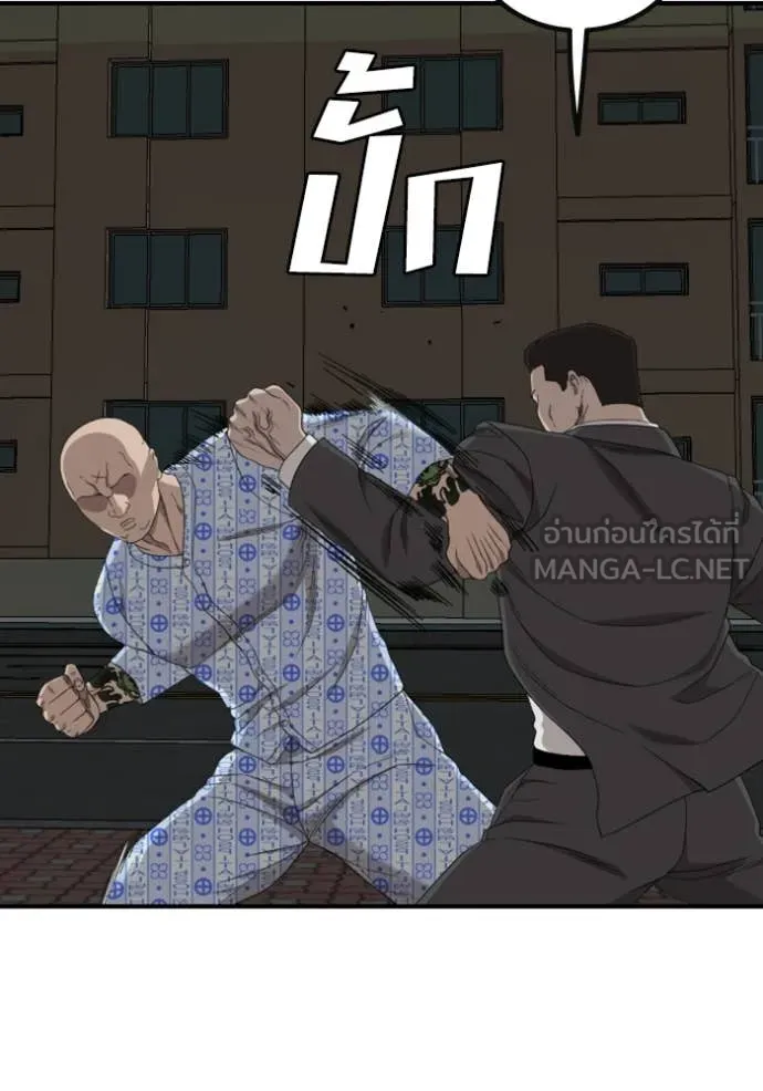 BAD GUY ตอนที่ 252 รูปที่ 71