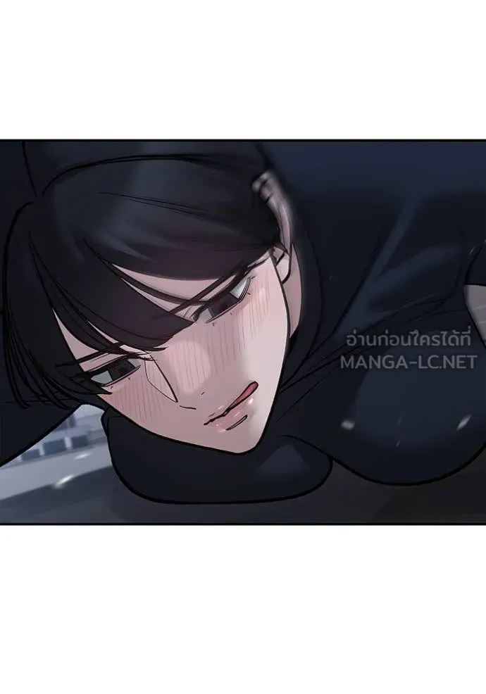 เลวฟาดเลว ตอนที่ 151 รูปที่ 196