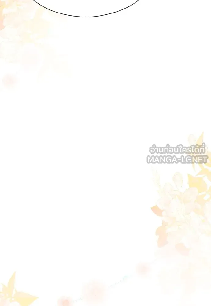 จักรพรรดิคลั่งรักที่เด็กกว่าฉันพันปี ตอนที่ 25 รูปที่ 72