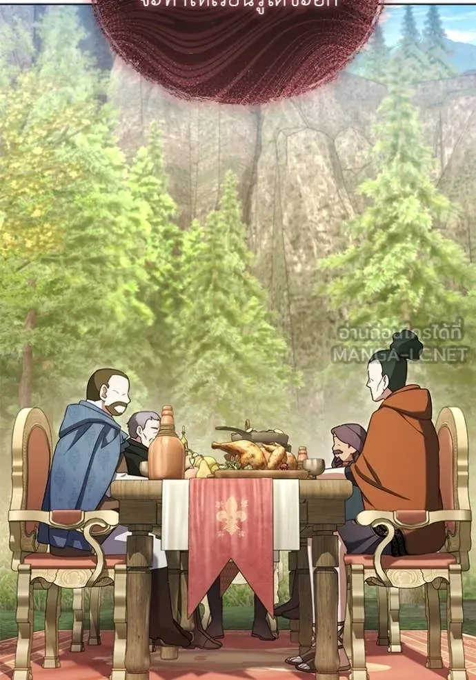 ราชินีจอมมาร ตอนที่ 58 รูปที่ 50