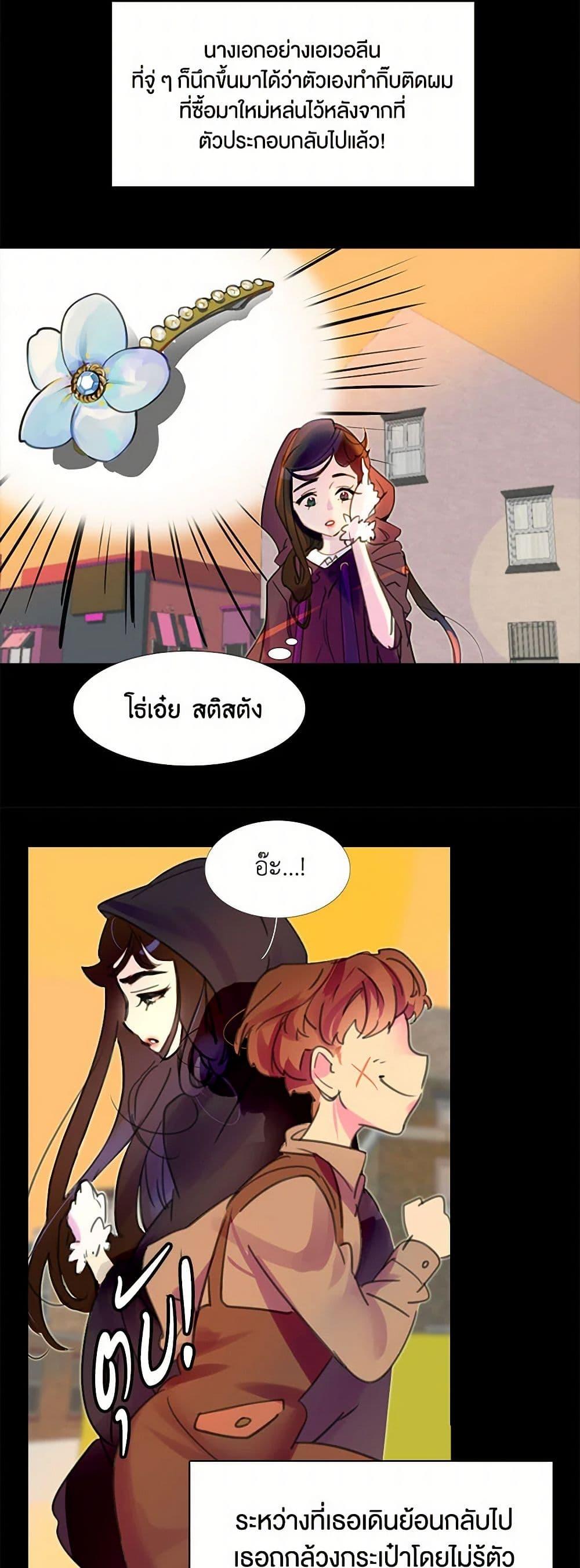 Manga-lc-com อ่านมังงะ อ่านการ์ตูน ออนไลน์ ฟรี Miss Not-So Sidekick ตอนที่ 1 2 3 4 5 6 7 8 9 10 11 12 13 14 ฟรี ไม่มีโฆษณา Manga-lc - อ่าน มังงะ อ่าน การ์ตูน ออนไลน์ อ่านมังงะ ฟรี