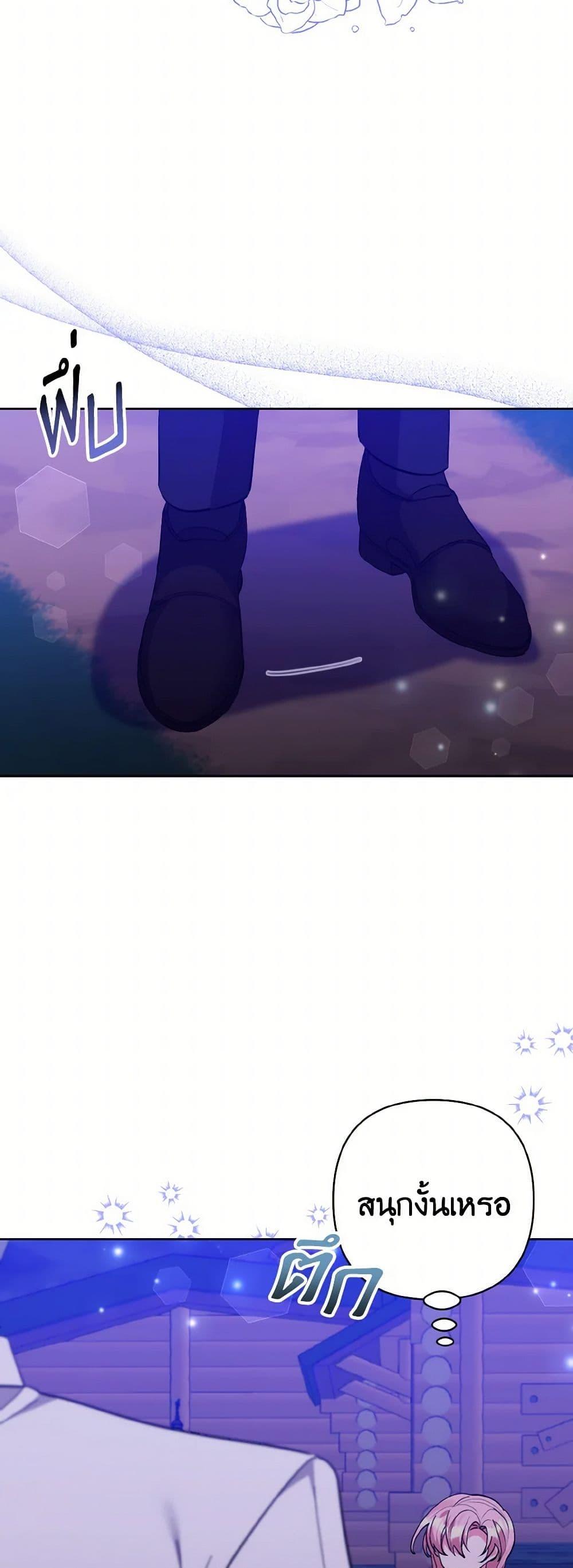 Manga-lc-com อ่านมังงะ อ่านการ์ตูน ออนไลน์ ฟรี I Adopted the Male Lead ตอนที่ 1 2 3 4 5 6 7 8 9 10 11 12 13 14 ฟรี ไม่มีโฆษณา Manga-lc - อ่าน มังงะ อ่าน การ์ตูน ออนไลน์ อ่านมังงะ ฟรี